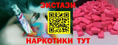 кокаин премиум Краснознаменск