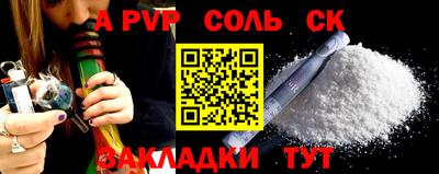 круглые Краснодар
