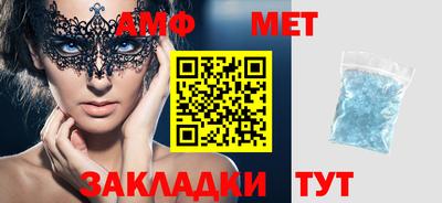 мяу мяу мука Бузулук