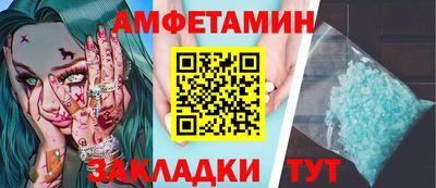 эйфоретик Абакан