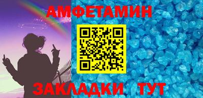кокаин премиум Краснознаменск