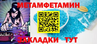 меф VHQ Бугуруслан