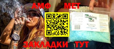 амфетамин Азнакаево