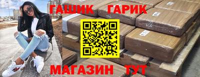 мяу мяу мука Бузулук