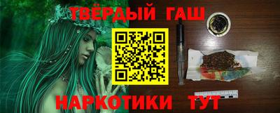 кокаин премиум Краснознаменск
