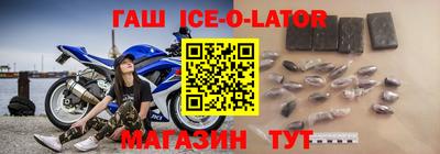 крисы Будённовск