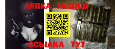 крисы Будённовск