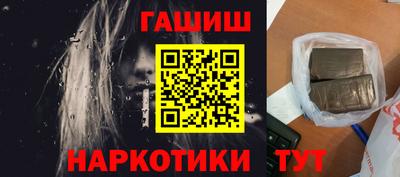 кокаин премиум Краснознаменск