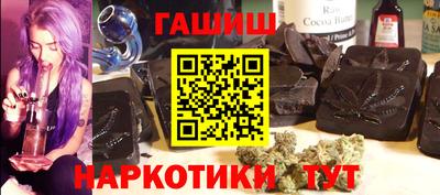 крисы Будённовск