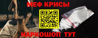 меф VHQ Бугуруслан