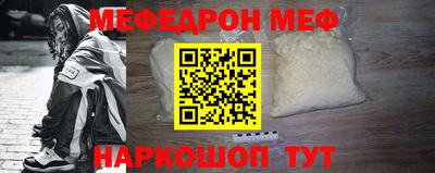 мяу мяу мука Бузулук