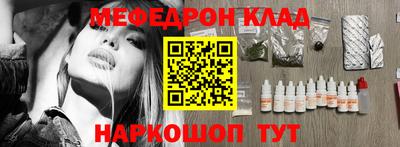 мяу мяу мука Бузулук