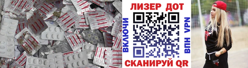 Лсд 25 экстази кислота  кракен как зайти  Балтийск 