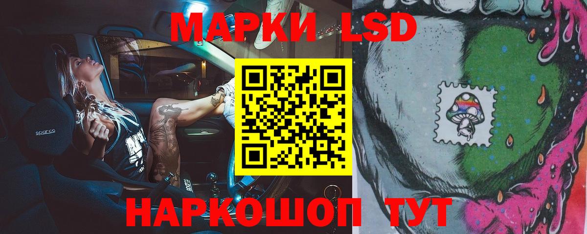 Лсд 25 экстази кислота  Балтийск  ЛСД экстази ecstasy 