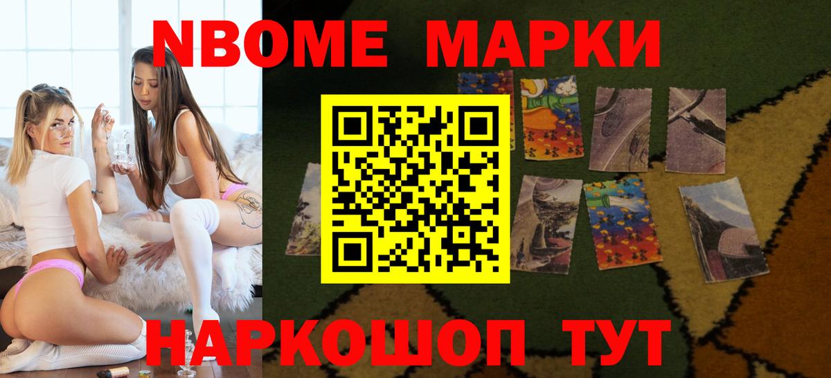 ЛСД экстази ecstasy  Вход с VPN  LSD-25 экстази кислота  Балтийск 