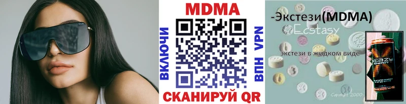 MDMA Molly  Балтийск 