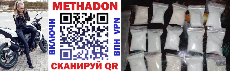 ОМГ ОМГ онион  где можно купить   Балтийск  Метадон methadone 