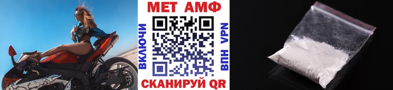 кракен вход  Балтийск  Первитин витя 