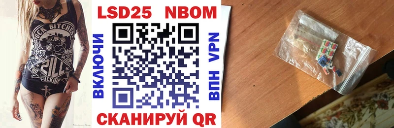 купить цена KRAKEN ССЫЛКА Марки N-bome 1,8мг Балтийск
