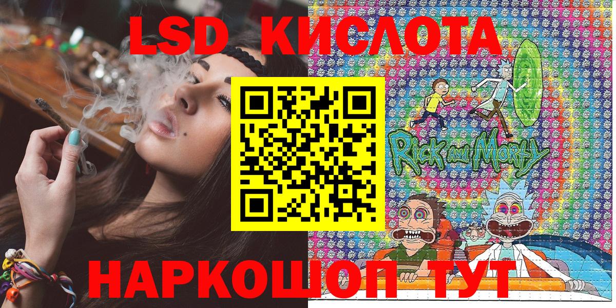 Марки 25I-NBOMe 1,5мг  Вход с VPN  Балтийск  Марки 25I-NBOMe 1,5мг 