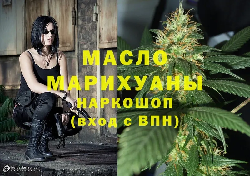 ТГК Wax Балтийск