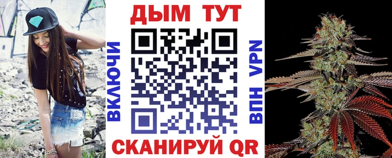 блэк спрут как войти  Балтийск  Бошки Шишки AK-47 