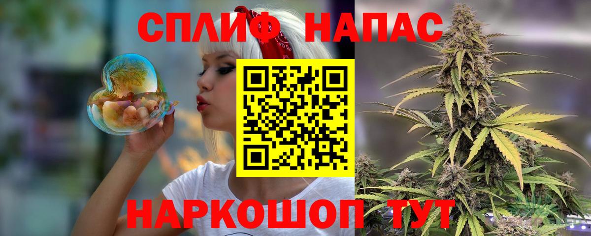 Бошки марихуана VHQ  Вход с VPN  Бошки Шишки AK-47  МАРИХУАНА AK-47  Балтийск  МАРИХУАНА AK-47 