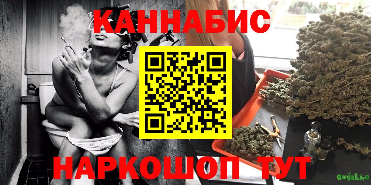 Каннабис OG Kush  Балтийск  Марихуана OG Kush  МАРИХУАНА планчик 